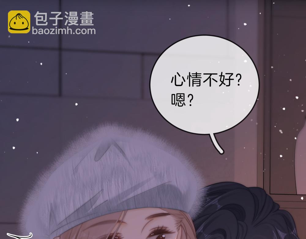 第五十九话 妒夫(1/2)-第81话