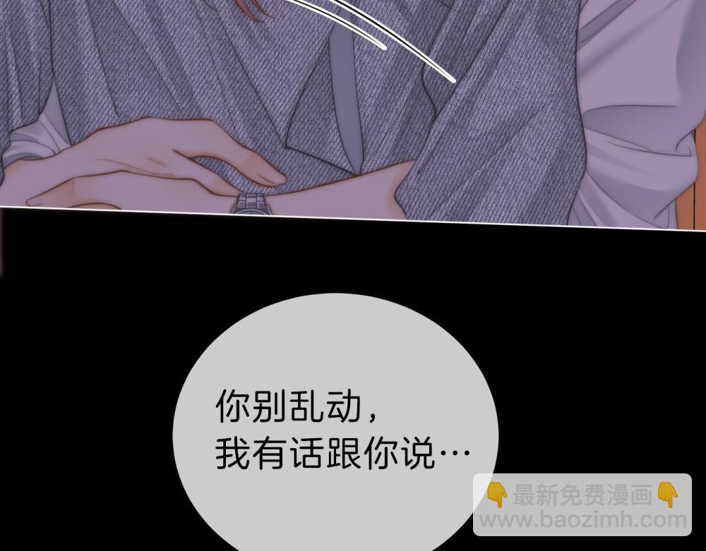 第五十九话 妒夫(1/2)-第81话