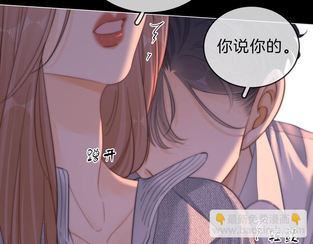 第五十九话 妒夫(1/2)-第81话