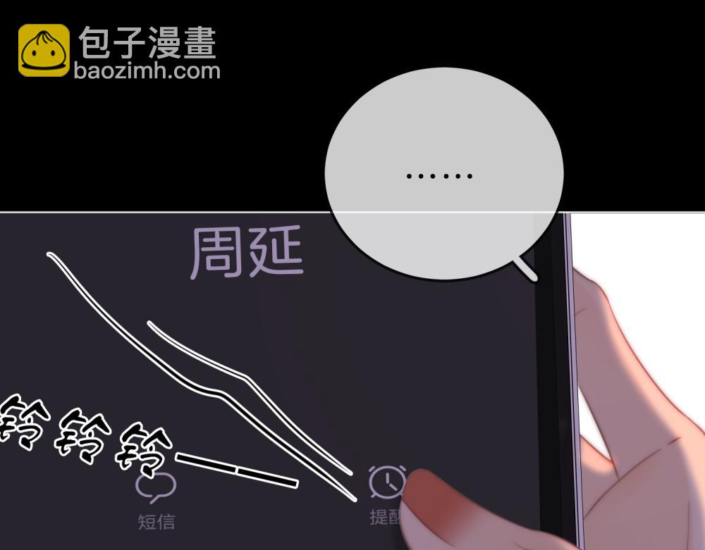 第五十九话 妒夫(1/2)-第81话