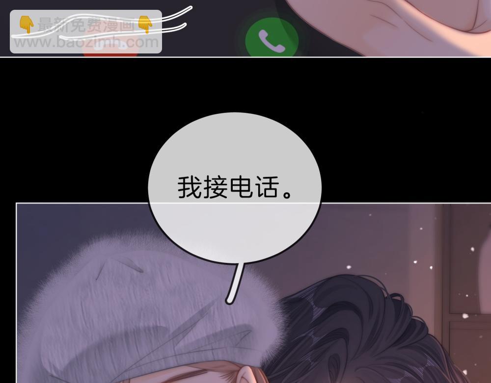 第五十九话 妒夫(1/2)-第81话