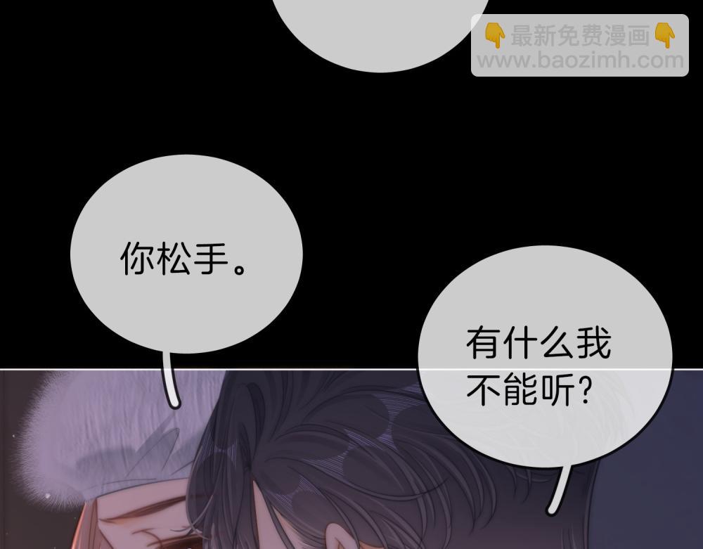 第五十九话 妒夫(1/2)-第81话