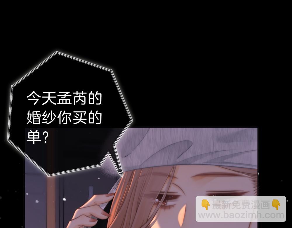 第五十九话 妒夫(1/2)-第81话