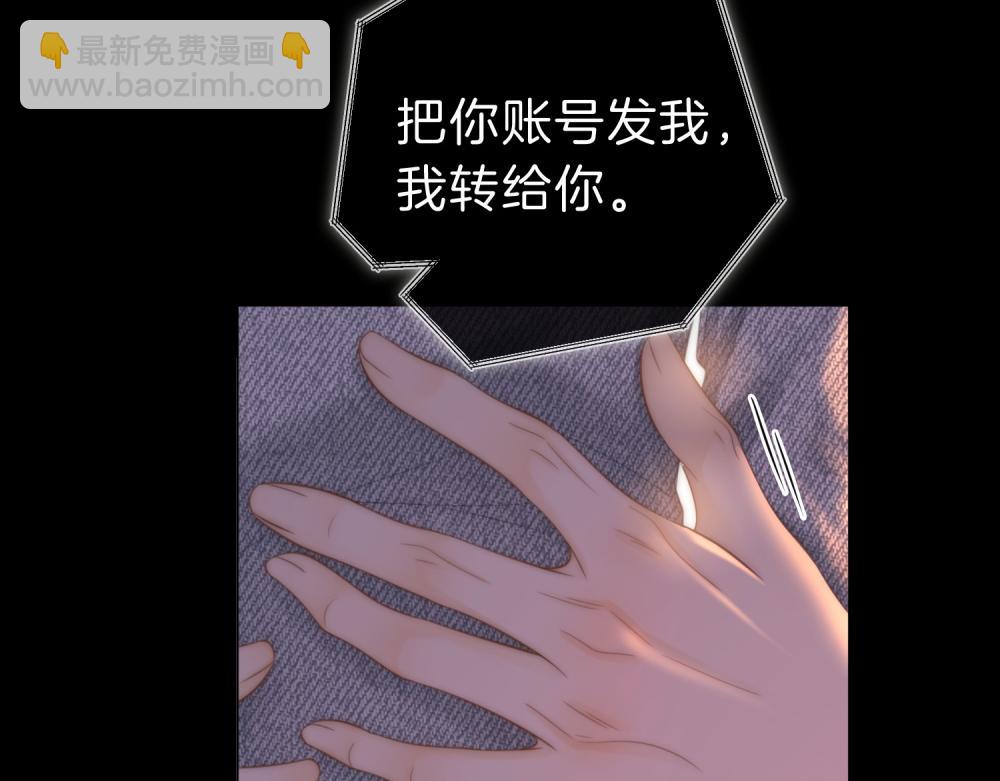 第五十九话 妒夫(1/2)-第81话