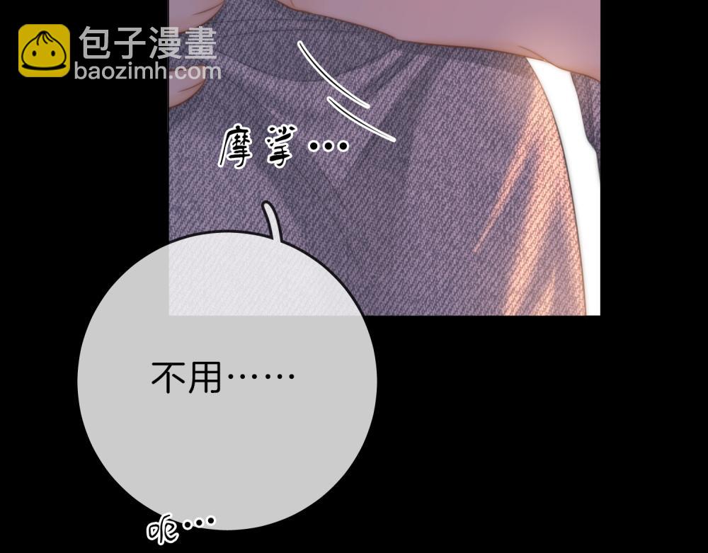 第五十九话 妒夫(1/2)-第81话