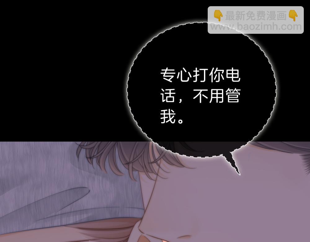 第五十九话 妒夫(1/2)-第81话