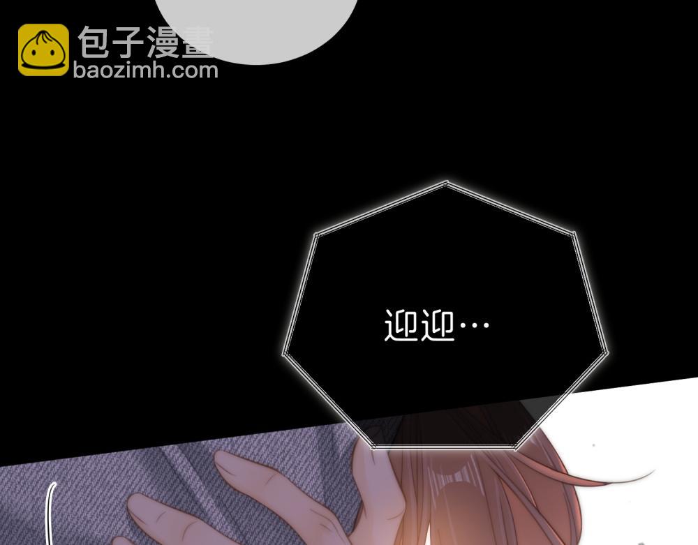 第五十九话 妒夫(1/2)-第81话