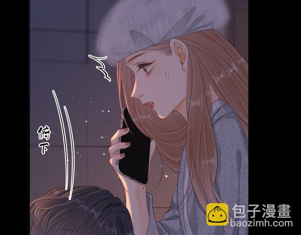 第五十九话 妒夫(1/2)-第81话