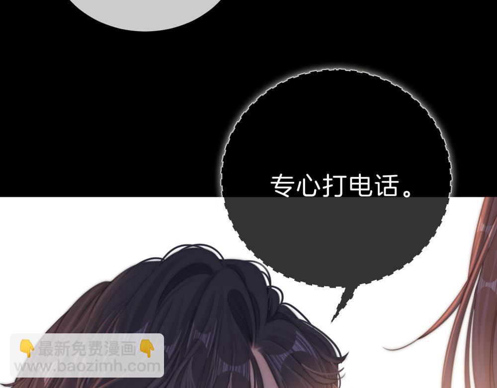 第五十九话 妒夫(1/2)-第81话