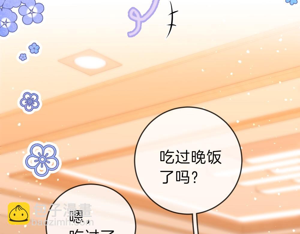 第五十九话 妒夫(1/2)-第81话