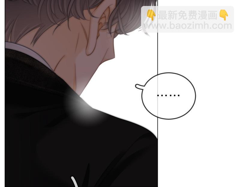 尤物 - 第六十一話 你捨得嗎？(1/2) - 4