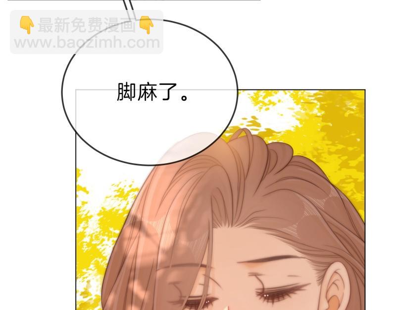 尤物 - 第六十一話 你捨得嗎？(1/2) - 5