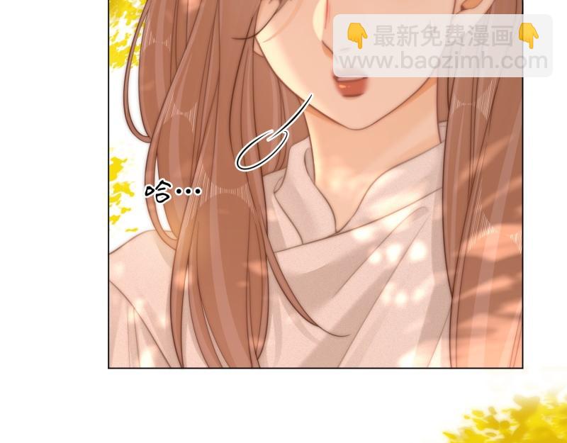 尤物 - 第六十一話 你捨得嗎？(1/2) - 6