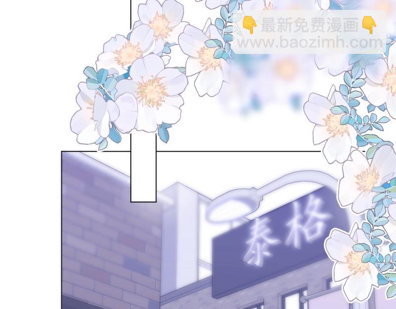 尤物 - 第六十一話 你捨得嗎？(1/2) - 2