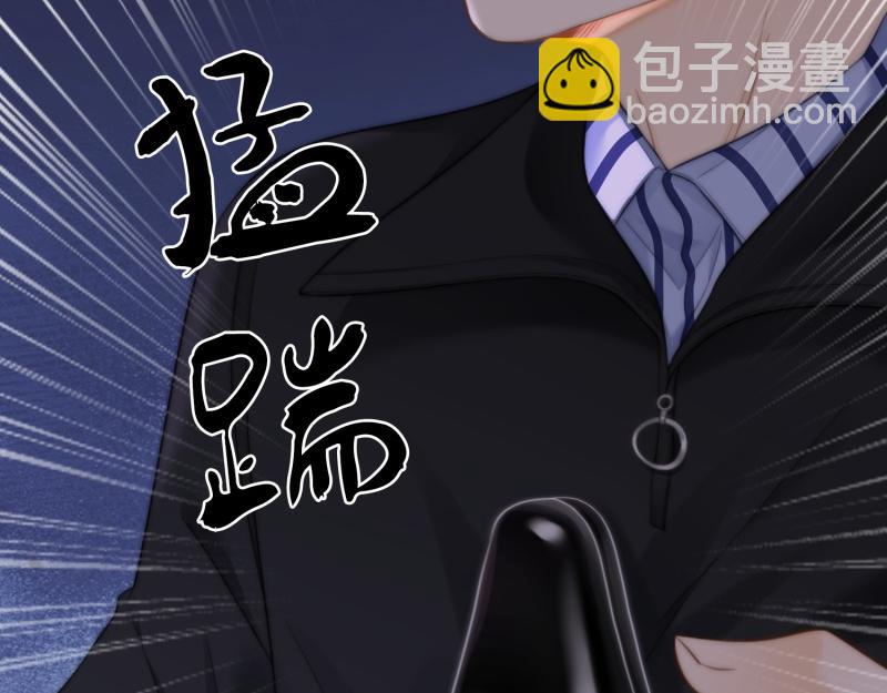 尤物 - 第六十一話 你捨得嗎？(1/2) - 6