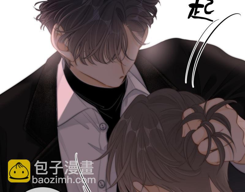 尤物 - 第六十一話 你捨得嗎？(1/2) - 1
