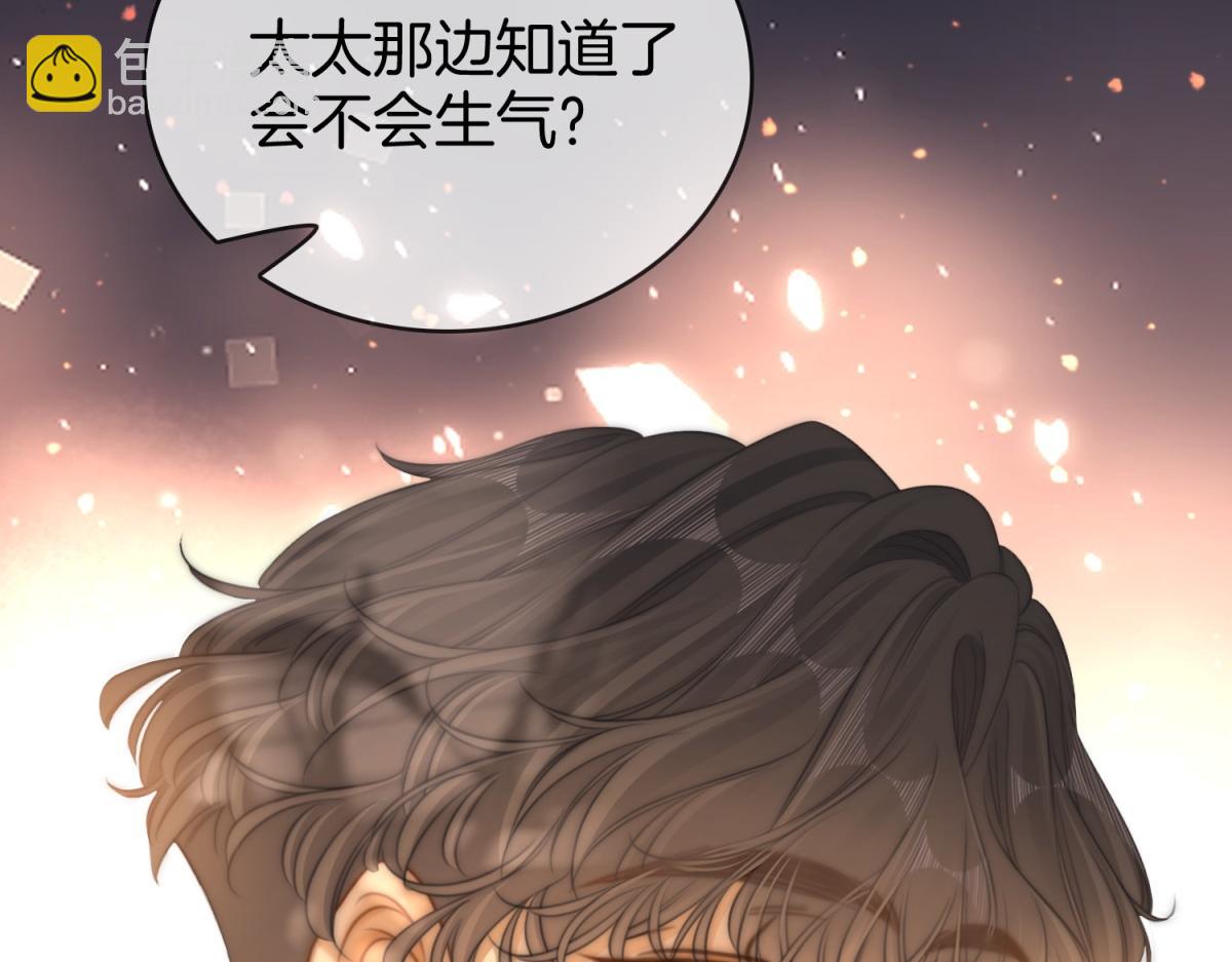 第六十三话 周总做了澄清(1/2)-第85话