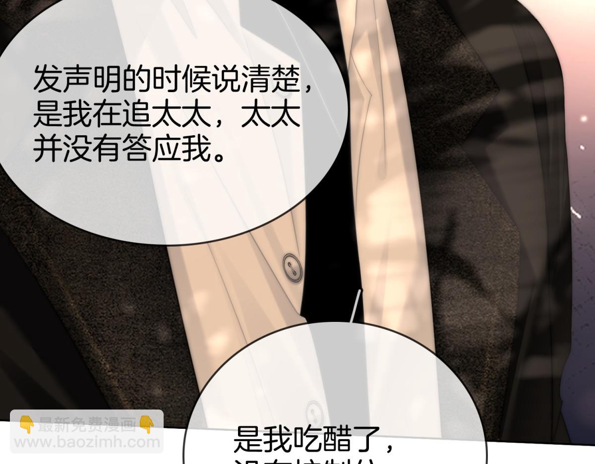 第六十三话 周总做了澄清(1/2)-第85话