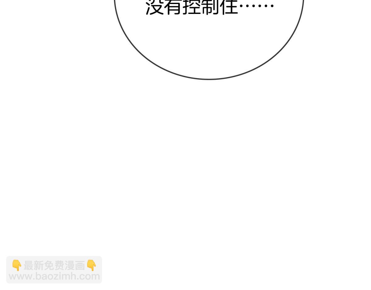 第六十三话 周总做了澄清(1/2)-第85话