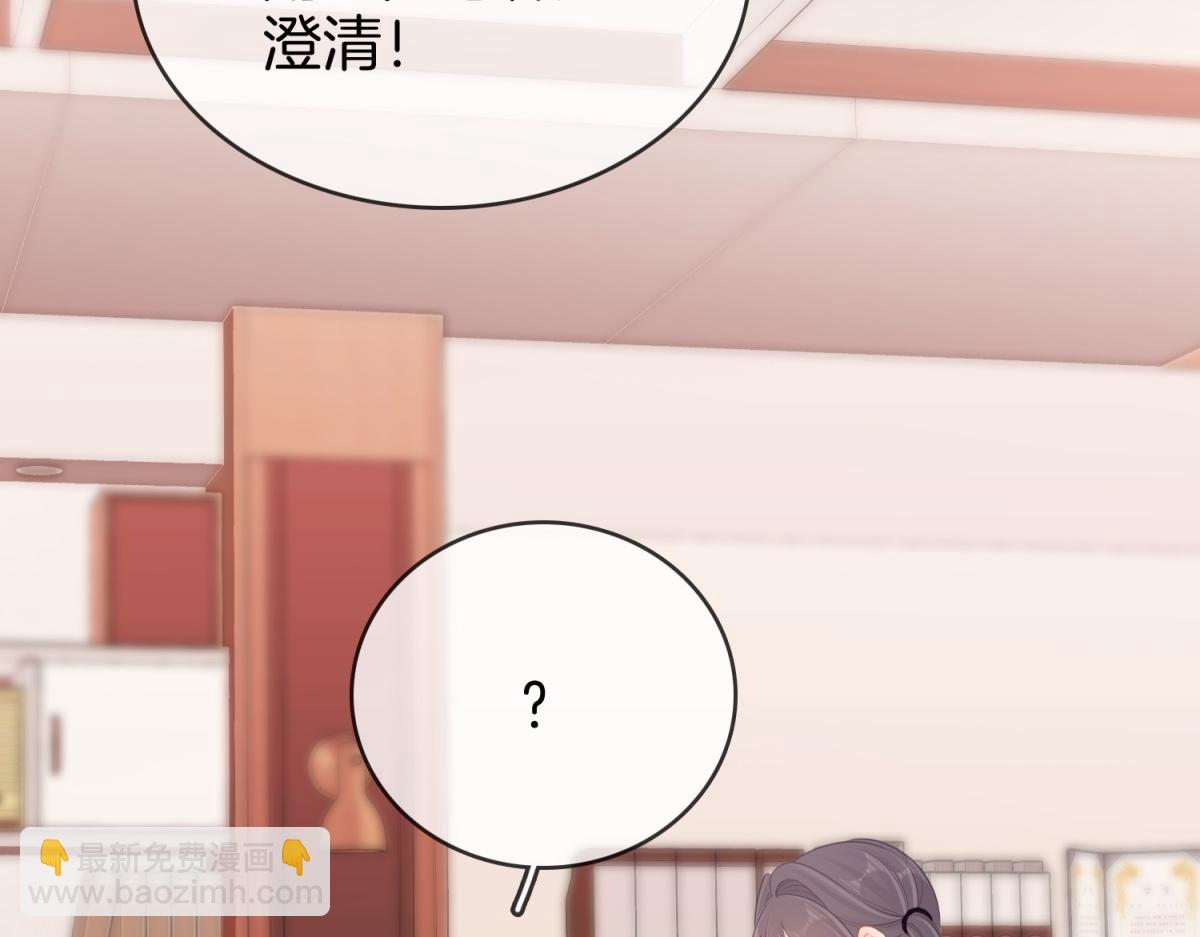 第六十三话 周总做了澄清(1/2)-第85话