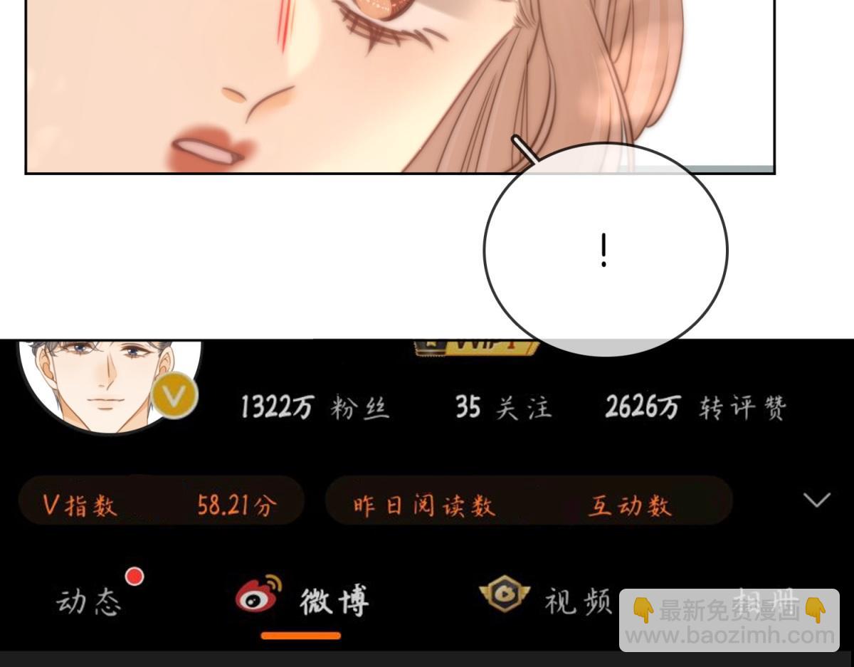 第六十三话 周总做了澄清(1/2)-第85话