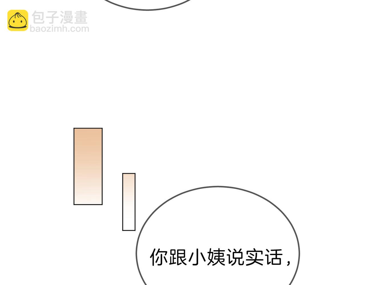 第六十三话 周总做了澄清(1/2)-第85话