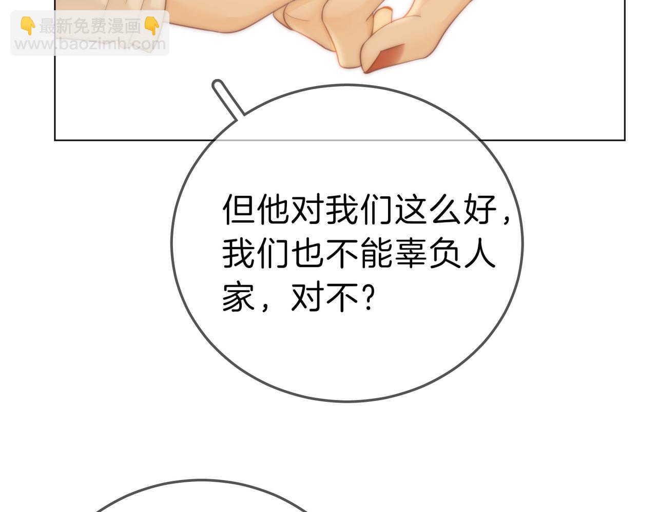 第六十三话 周总做了澄清(1/2)-第85话