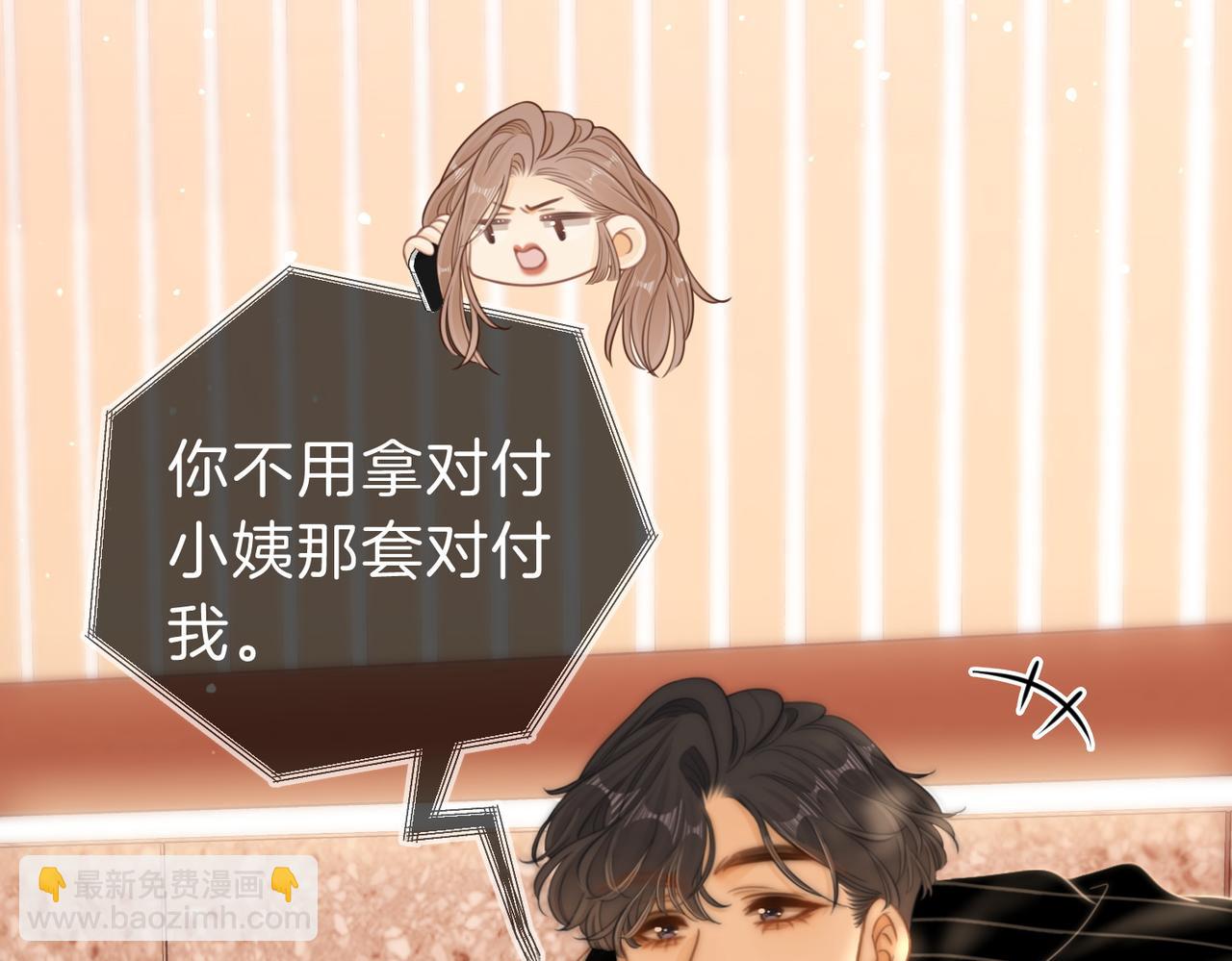 第六十三话 周总做了澄清(1/2)-第85话