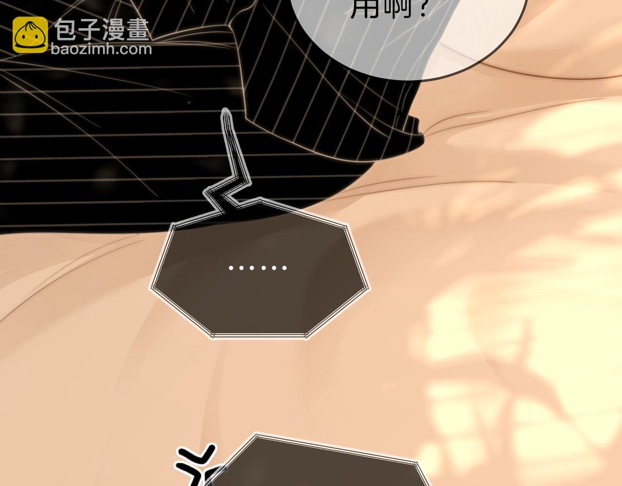 第六十三话 周总做了澄清(1/2)-第85话