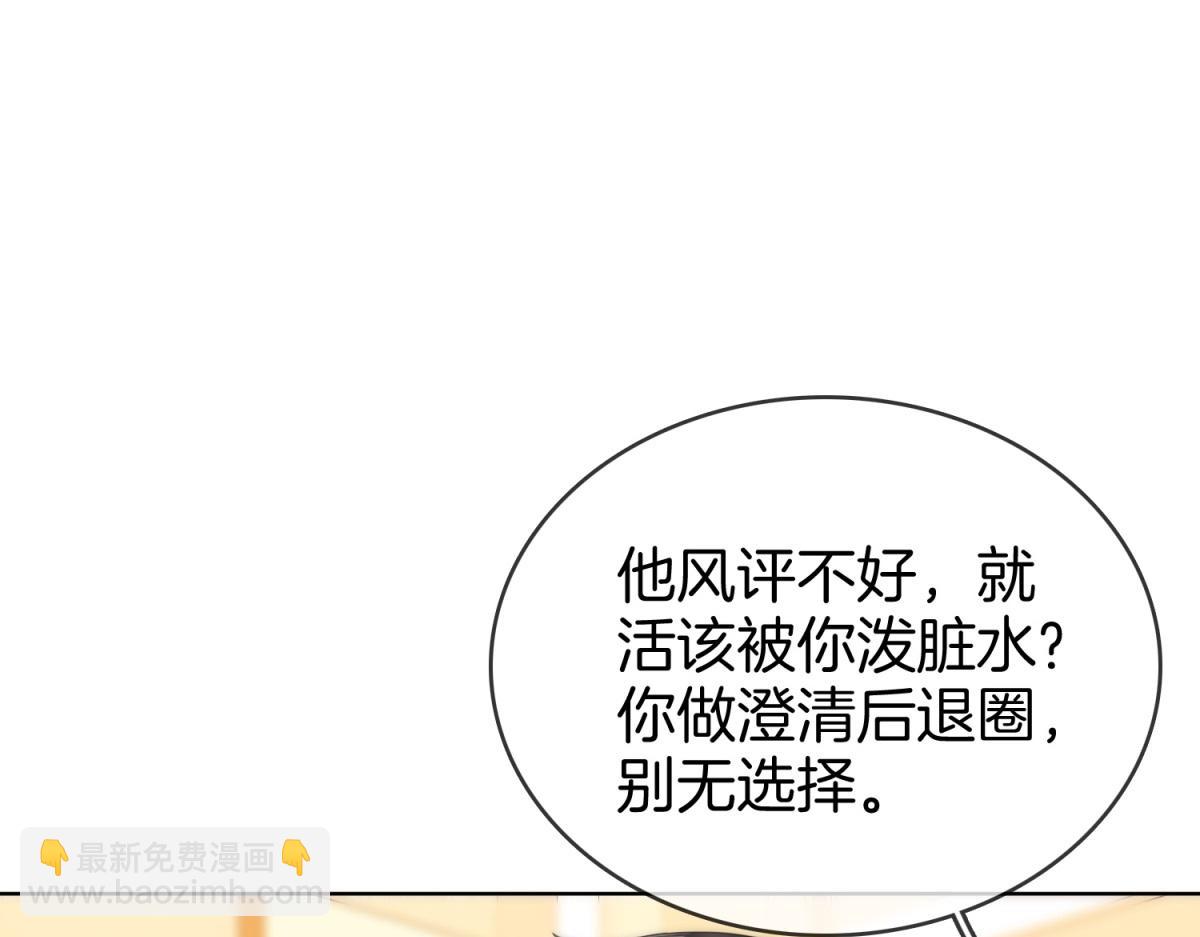 第六十三话 周总做了澄清(1/2)-第85话