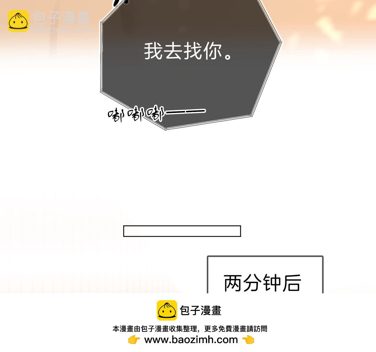 第六十三话 周总做了澄清(1/2)-第85话