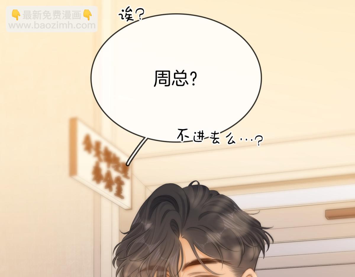 第六十三话 周总做了澄清(1/2)-第85话