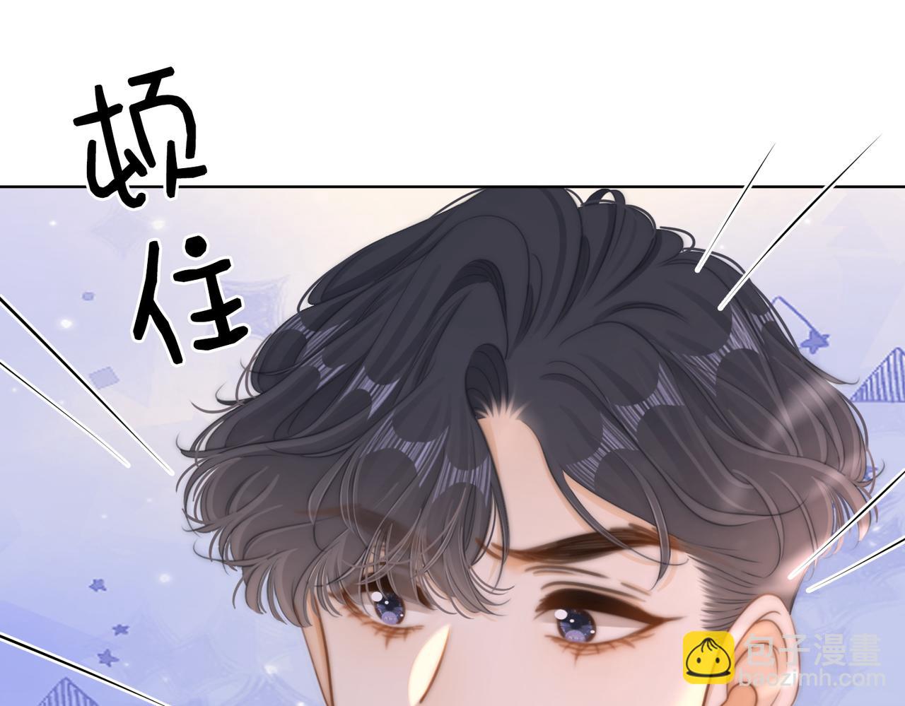 尤物 - 第六十四話假的假的逢場作戲(1/2) - 7