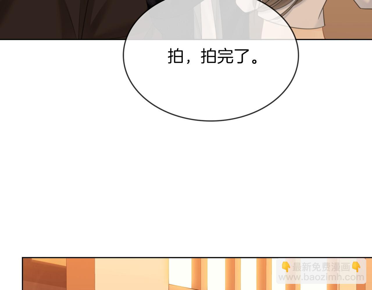 尤物 - 第六十四話假的假的逢場作戲(1/2) - 6