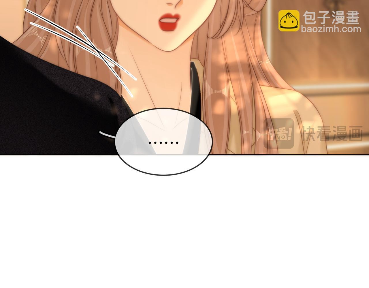 尤物 - 第六十四話假的假的逢場作戲(1/2) - 4