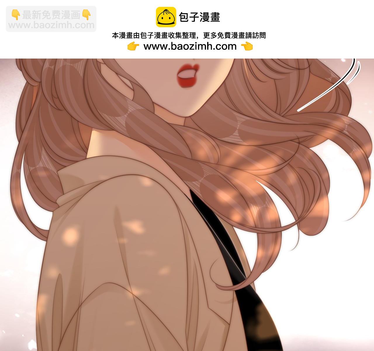 尤物 - 第六十四話假的假的逢場作戲(1/2) - 1