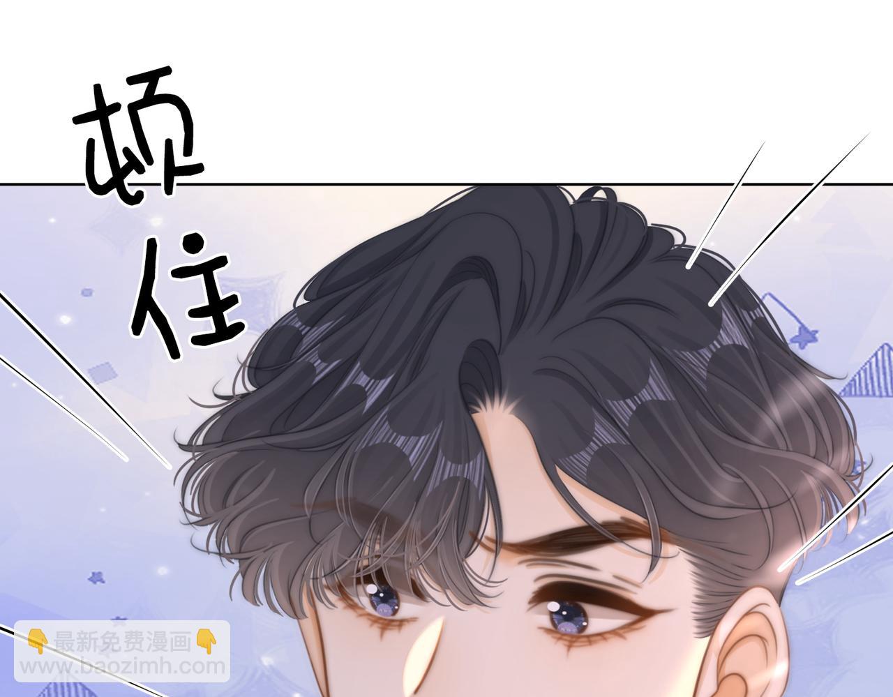 尤物 - 第六十五話假的假的逢場作戲(1/2) - 7