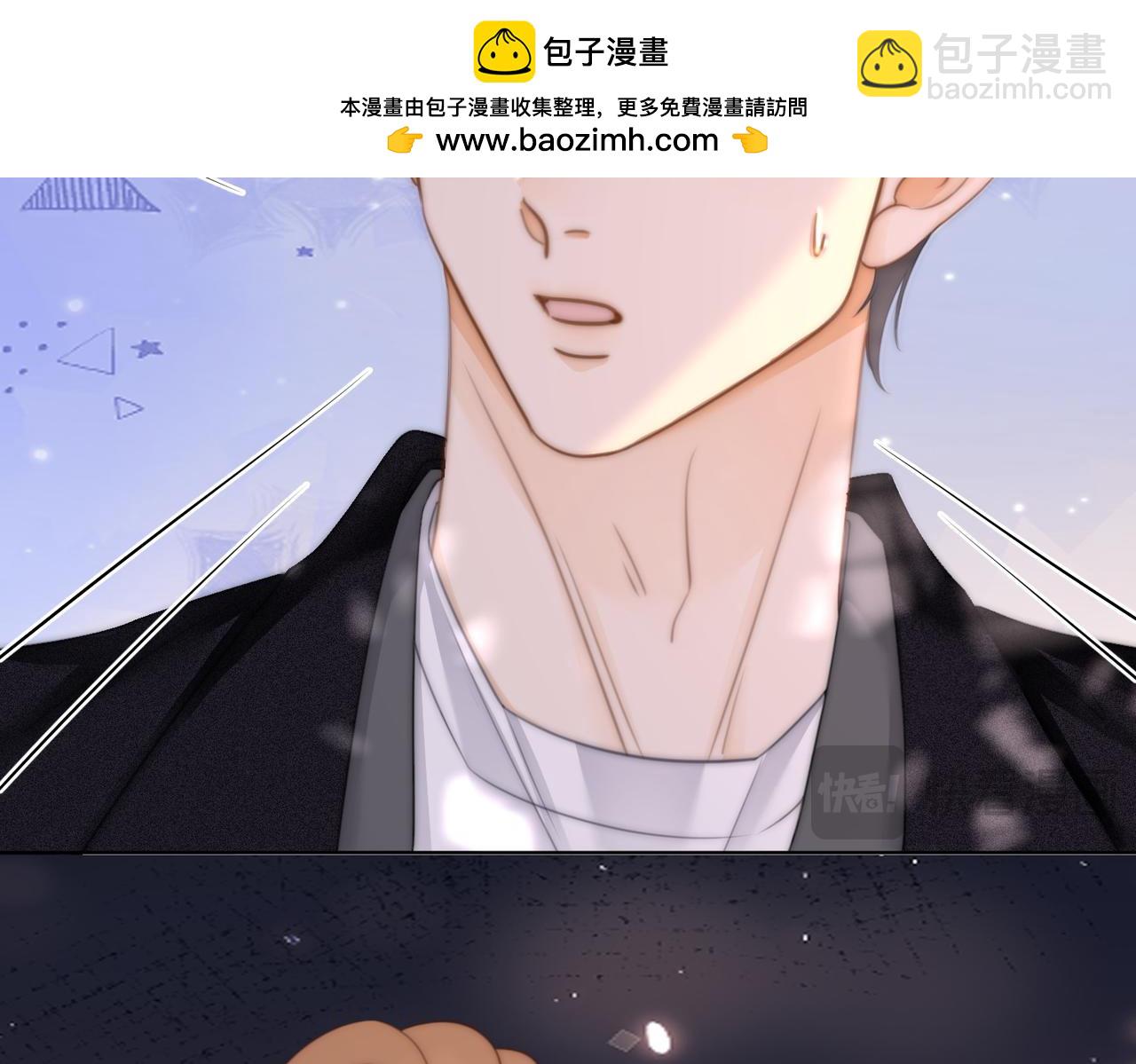 尤物 - 第六十五話假的假的逢場作戲(1/2) - 8