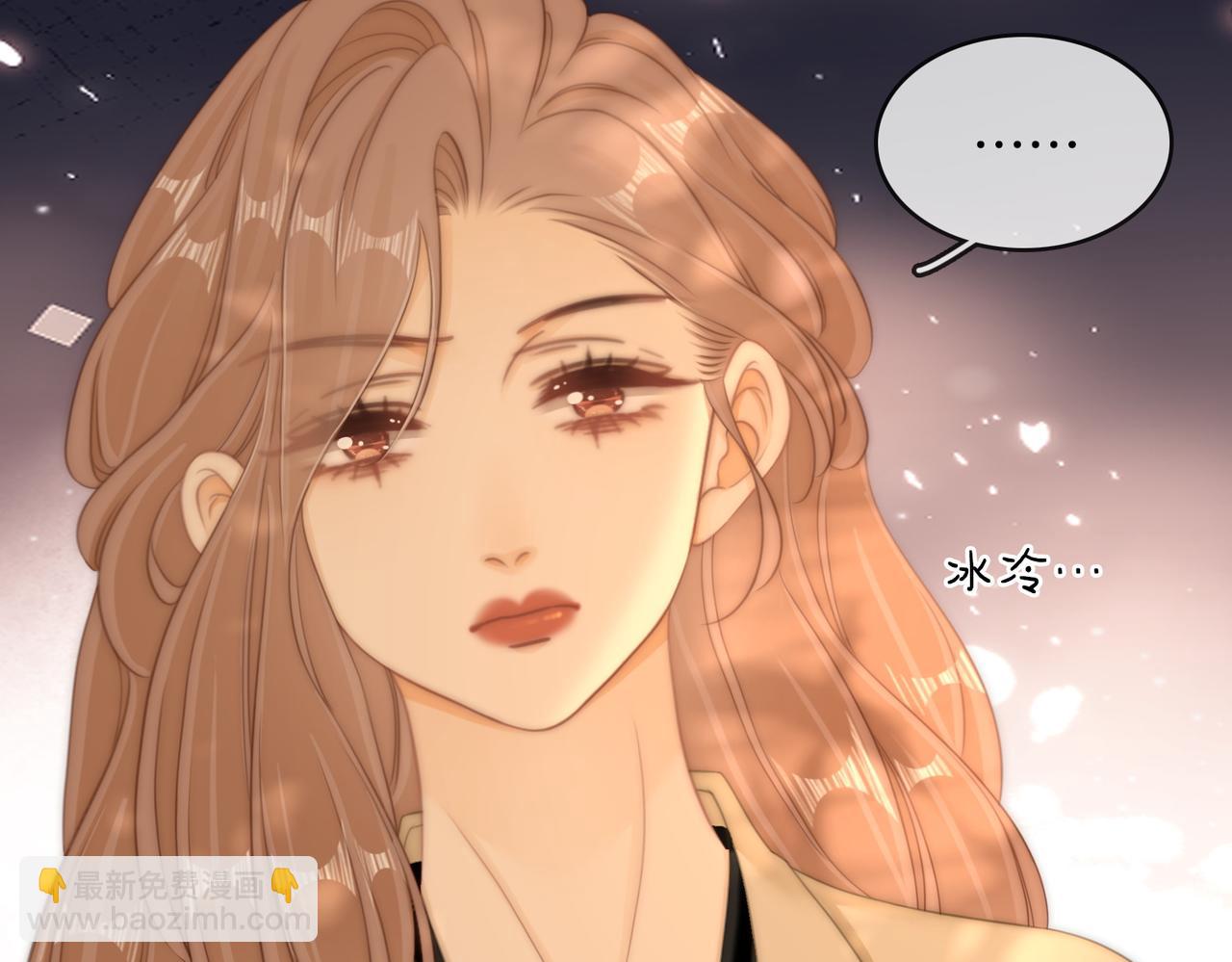 尤物 - 第六十五話假的假的逢場作戲(1/2) - 1