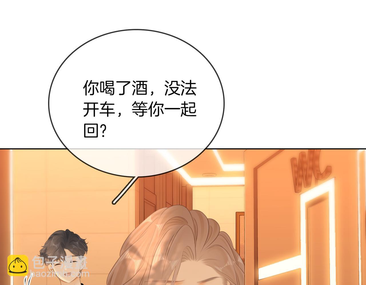 尤物 - 第六十五話假的假的逢場作戲(1/2) - 2