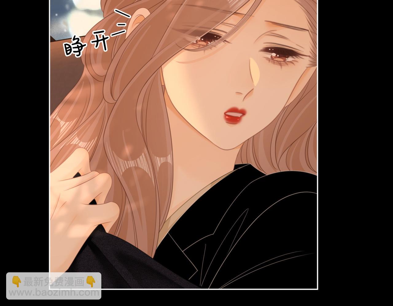 第66话 只把你当朋友(1/2)-第137话