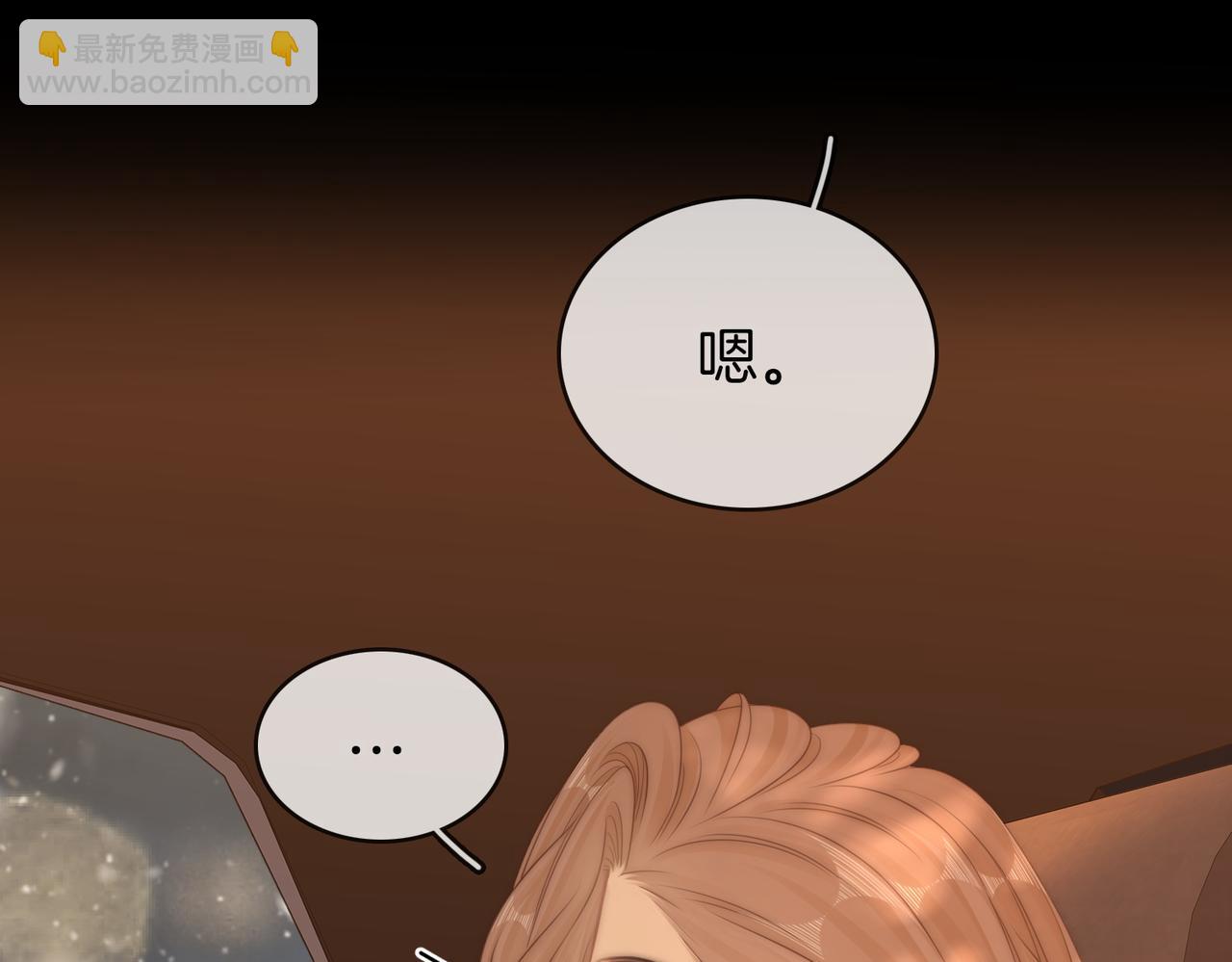 第66话 只把你当朋友(1/2)-第137话