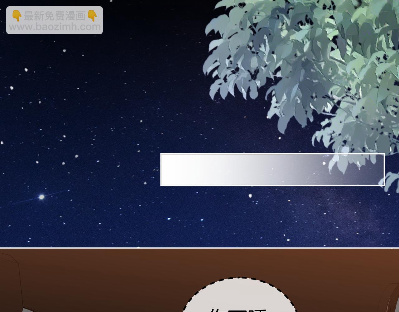 第66话 只把你当朋友(1/2)-第137话