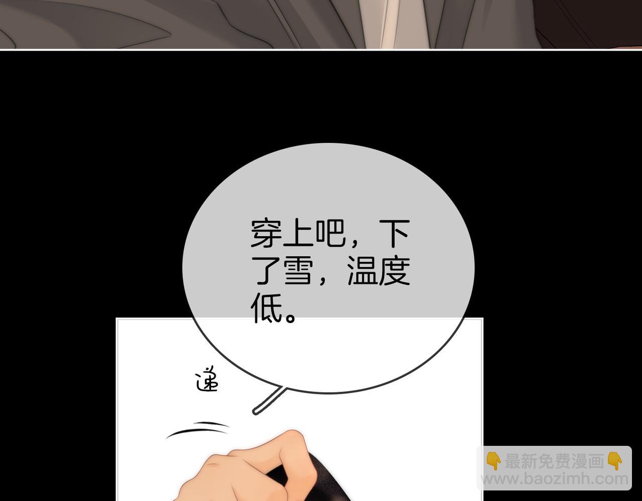 第66话 只把你当朋友(1/2)-第137话