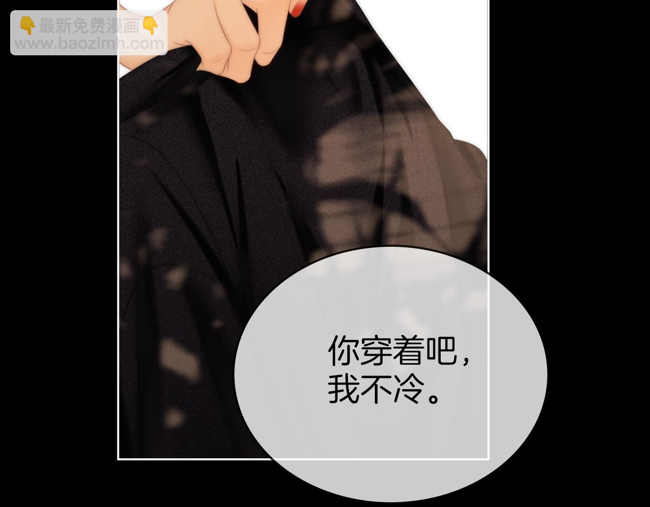 第66话 只把你当朋友(1/2)-第137话