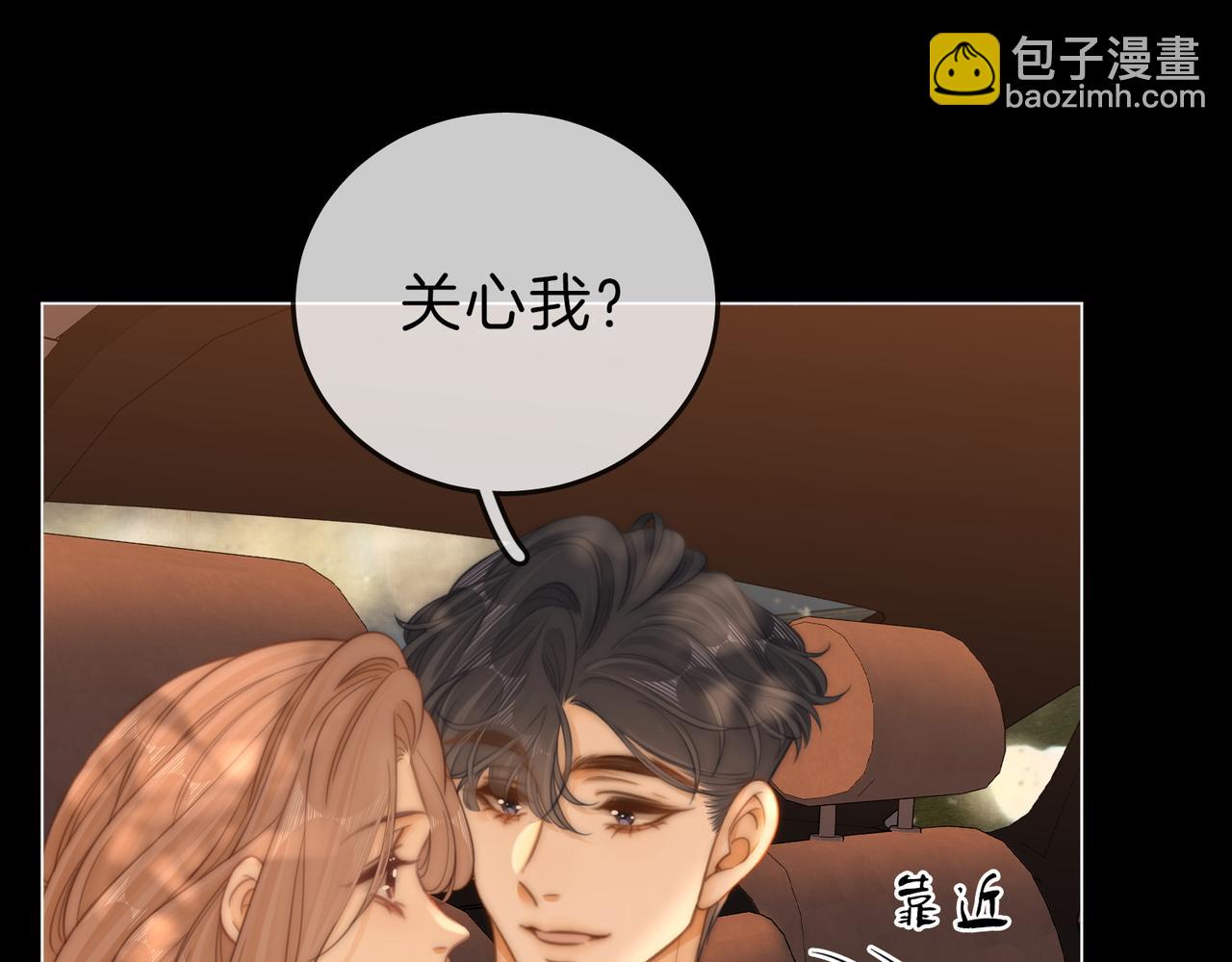 第66话 只把你当朋友(1/2)-第137话