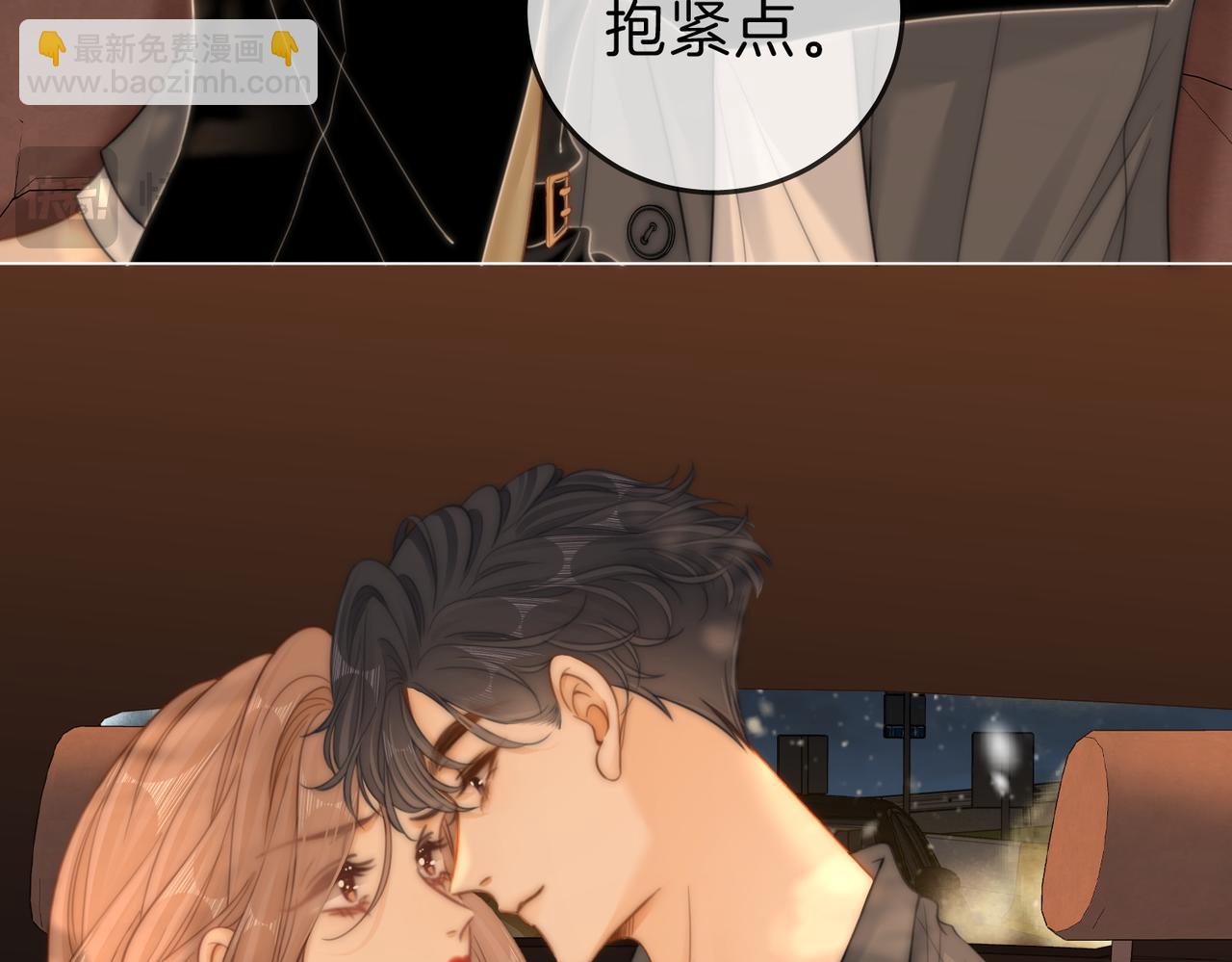 第66话 只把你当朋友(1/2)-第137话