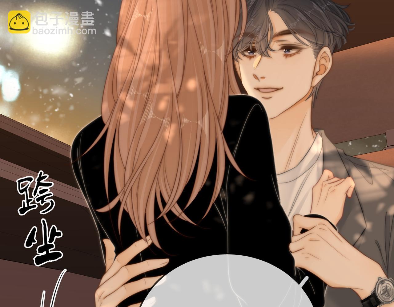 第66话 只把你当朋友(1/2)-第137话