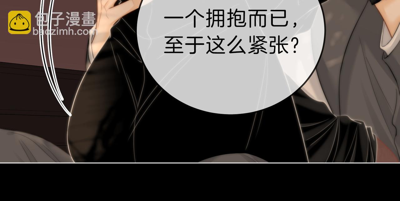 第66话 只把你当朋友(1/2)-第137话