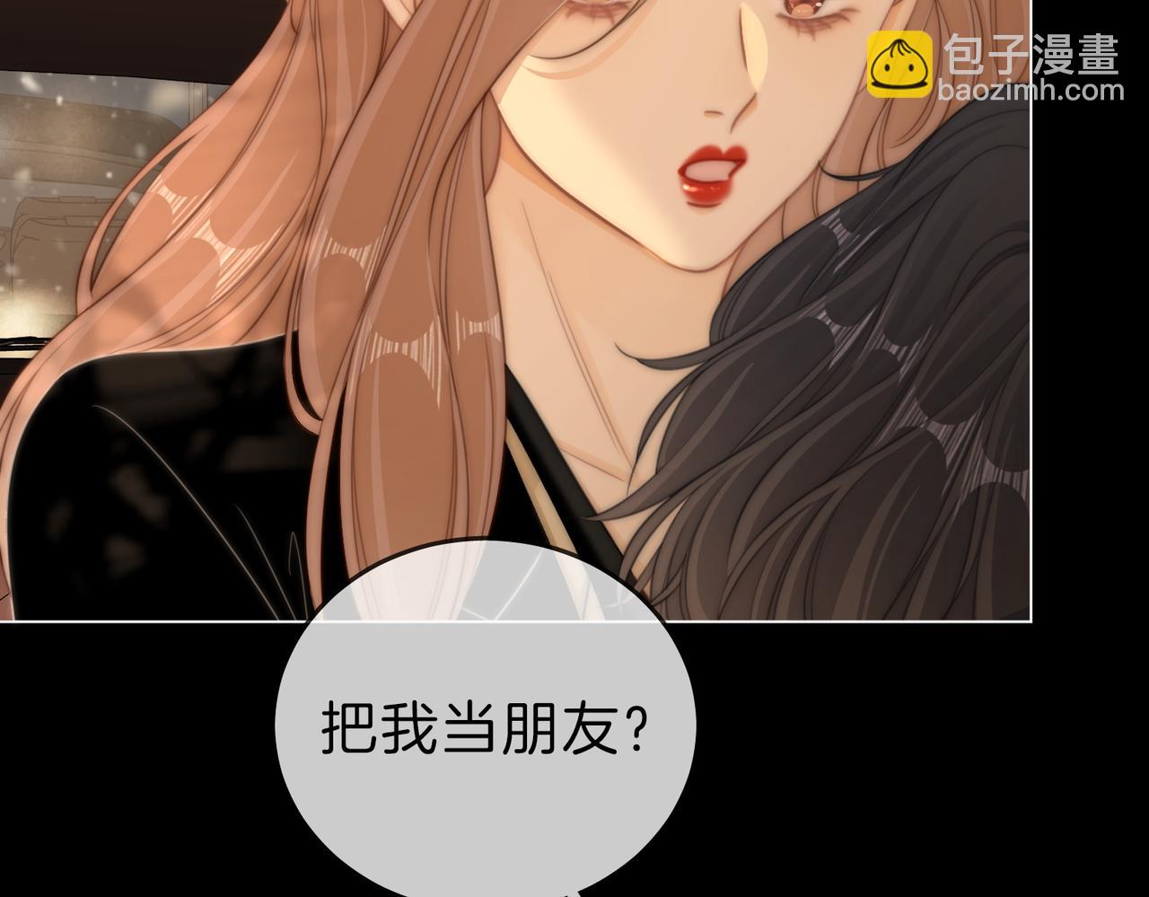 第66话 只把你当朋友(1/2)-第137话